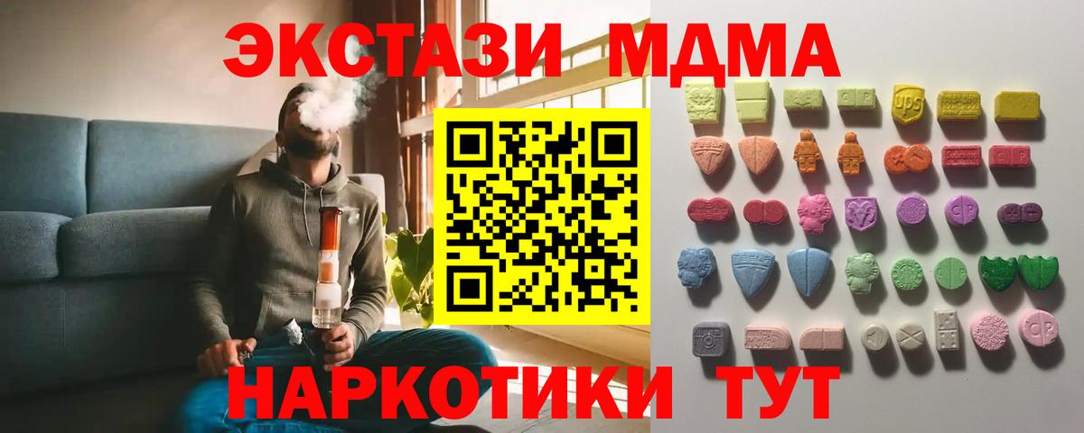 Ecstasy Punisher  ЭКСТАЗИ DUBAI  Ecstasy  Вход с VPN  Батайск 