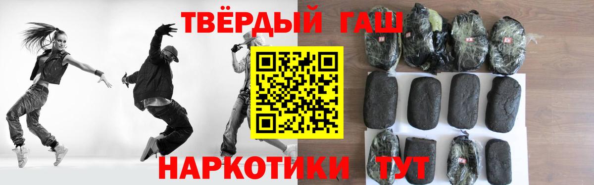Батайск  Гашиш убойный  ГАШ индика сатива  Вход с VPN 
