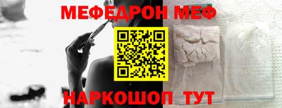 мяу мяу кристалл Аргун