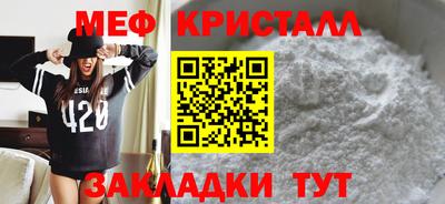 MESCALINE Усть-Илимск