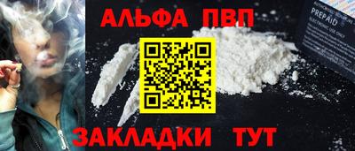 мяу мяу кристалл Аргун