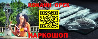 мяу мяу кристалл Аргун