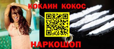 соль курить ск Апшеронск
