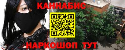 мяу мяу кристалл Аргун