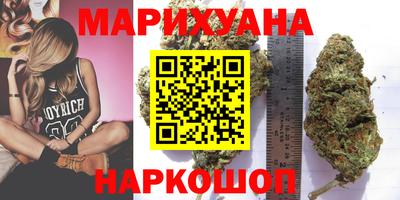 мяу мяу кристалл Аргун