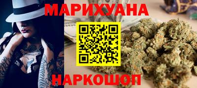 соль курить ск Апшеронск