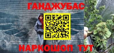 мяу мяу кристалл Аргун