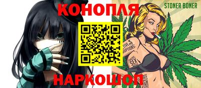 соль курить ск Апшеронск