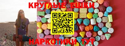 мдма Апрелевка