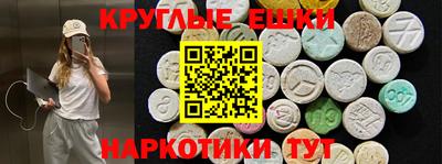 соль курить ск Апшеронск