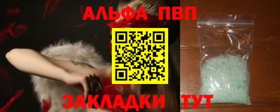 мдма Апрелевка