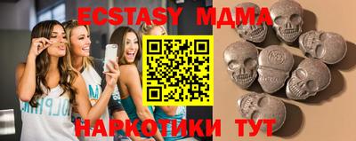 мяу мяу кристалл Аргун