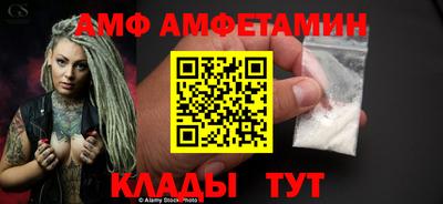 мяу мяу кристалл Аргун