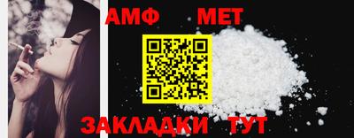 соль курить ск Апшеронск