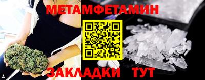 мяу мяу кристалл Аргун
