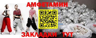 альфа пвп VHQ Уссурийск