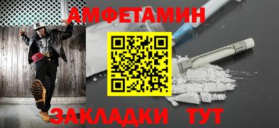 соль курить ск Апшеронск