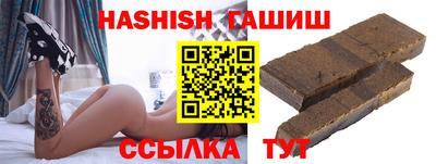 мяу мяу кристалл Аргун