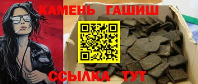 альфа пвп VHQ Будённовск