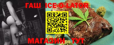 мяу мяу кристалл Аргун