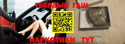 соль курить ск Апшеронск