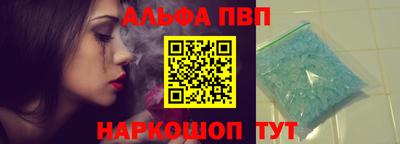 соль курить ск Апшеронск