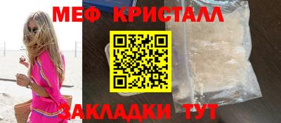 соль курить ск Апшеронск