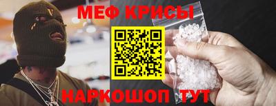 соль курить ск Апшеронск