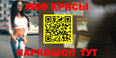 мдма Апрелевка