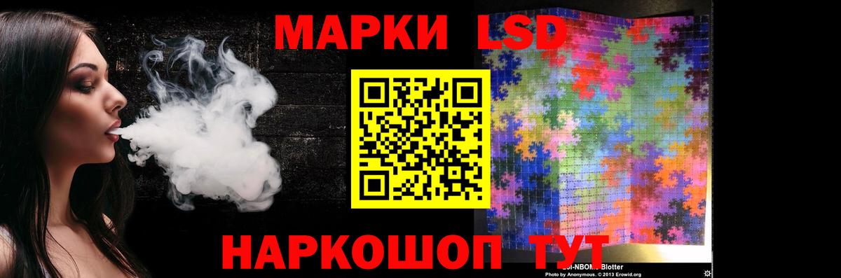 Батайск  Лсд 25 экстази кислота  ЛСД экстази  LSD-25 экстази ecstasy  Вход с VPN 