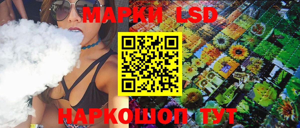 Марки NBOMe 1,8мг Батайск