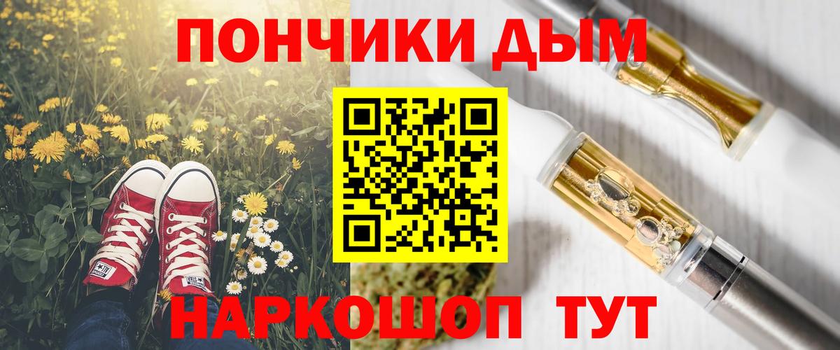 Батайск  Каннабис SATIVA & INDICA  Шишки марихуана Ganja  Каннабис Bruce Banner  Вход с VPN 